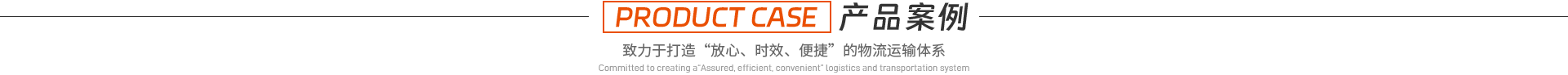 展臺(tái)設(shè)計(jì)